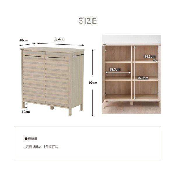 食器棚 ロータイプ スリム 収納 おしゃれ 安い 北欧 幅85 キッチン収納 安い キッチン収納 レンジ台 キッチンカウンター 天板 食器収納 ラック St Lf90 90c Elmono 通販 Yahoo ショッピング