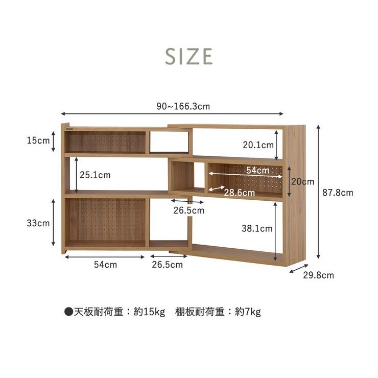 オープンラック シェルフ スリム 木製 棚 ラック おしゃれ 収納 飾り棚 ディスプレイ 北欧 安い 3段 シェルフ棚 本棚 幅90 小さい オープンシェルフ｜elmono｜08