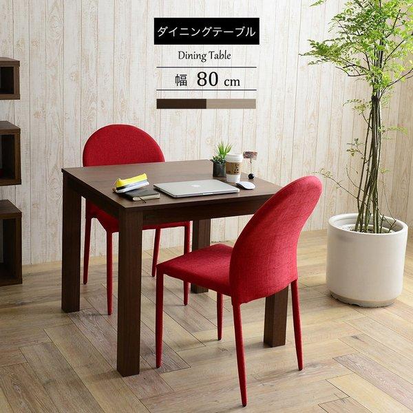 ダイニングテーブル テーブル 北欧 おしゃれ 2人 2人用 ロータイプ 大きい 格安 80 単品 食卓テーブル カフェ 木 コンパクト モダン