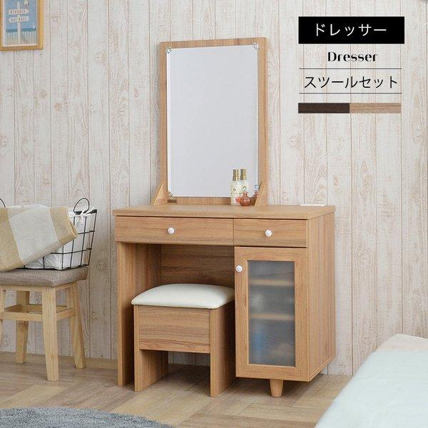 ドレッサー 化粧台 おしゃれ 安い コンパクト 収納 大きい メイクボックス スリム 北欧 幅80 スツール 椅子 机 テーブル 収納付き 1面鏡椅 チェア St Ml140 80d Elmono 通販 Yahoo ショッピング