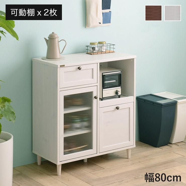 食器棚 ロータイプ スリム 収納 おしゃれ 安い 北欧 幅80 キッチン収納 安い キッチン収納 引き出し キッチンカウンター 天板 食器収納 ラック St Pw90 80l Elmono 通販 Yahoo ショッピング