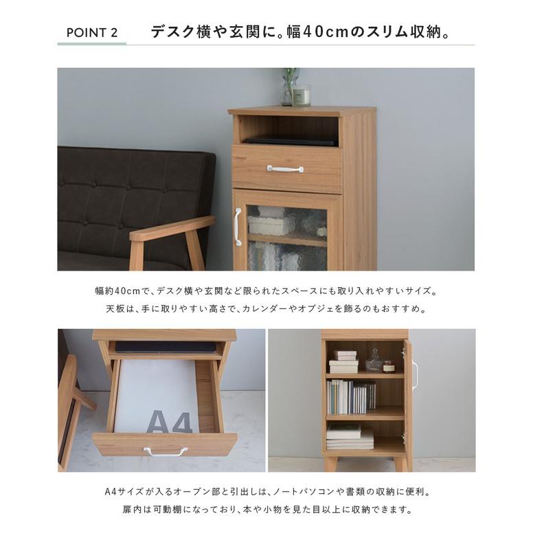 キャビネット スリム 木製 サイドボード 白 ナチュラル 北欧 ガラス扉