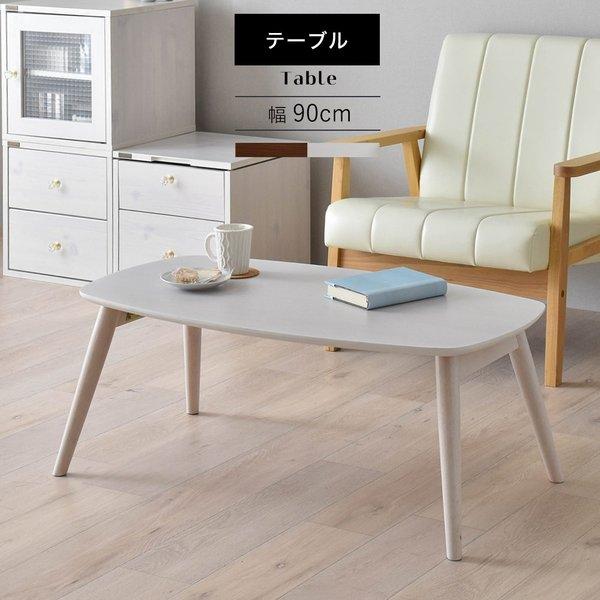 希少 センターテーブル 大きい 木製 北欧 リビングテーブル 90 コンパクト インテリア ヴィンテージ 白 ローテーブル 一人暮らし ホワイト St Vt4090 Elmono 通販 Yahoo ショッピング 送料込 Www World Of Heating De
