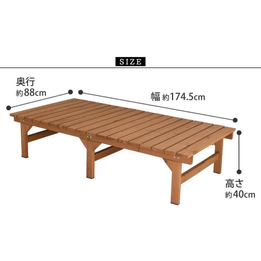 ベンチ 屋外 木製 縁台 ガーデンベンチ 椅子 ステップ 踏み台 デッキ