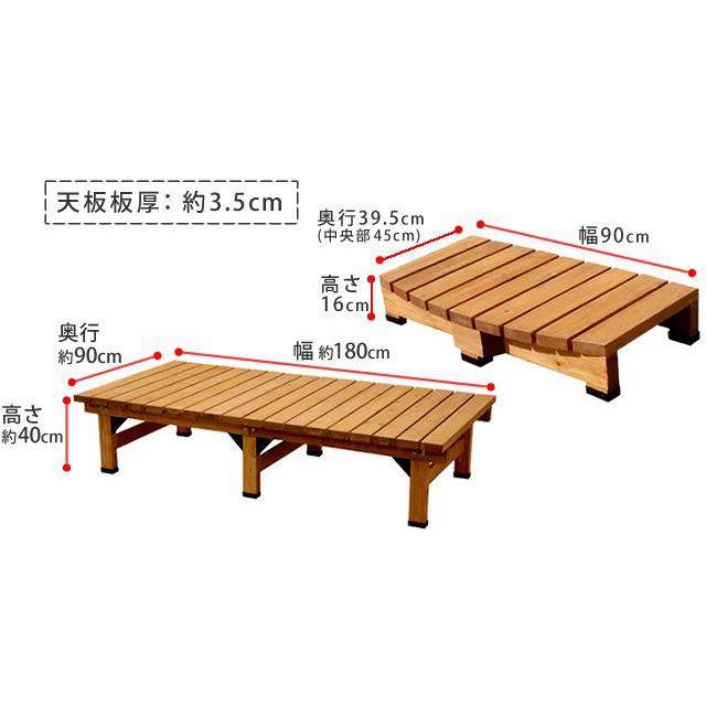 縁台 縁側 木製 180 デッキ 庭 ベンチ ウッドデッキ 180×90 天然木 diy スリム ベランダ ステップ 踏み台 屋外 台 ガーデン テラス 椅子 セット 2点 おしゃれの画像