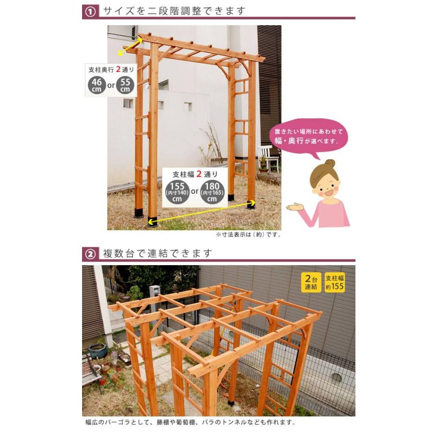 パーゴラ アーチ diy キット 木製 ガーデンアーチ ガーデニング ガーデン フェンス ぶどう バラ 柱 ウッド 植物 庭 テラス 藤棚 頑丈 大型 独立タイプ おしゃれ_4