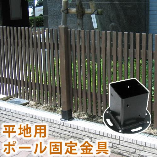 フェンス 外構 Diy アイアン 簡単 屋外 自立 埋め込み 簡易 柵 鉄 庭 本体 おしゃれ プランター 黒 アイアンフェンス 金具 ガーデンフェンス Styhbn72 Elmono 通販 Yahoo ショッピング