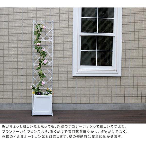 プランターフェンス プランター台付きフェンス プランター菜園 プランタースタンド プランター 台 長方形 おしゃれ 屋外 花 フェンス 野菜 グリーンカーテン Styif Fp017 Elmono 通販 Yahoo ショッピング