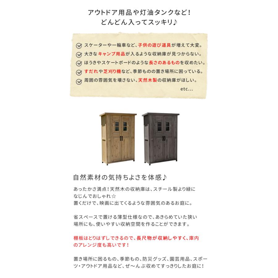物置 倉庫 大型 屋外 木製 庭 小屋 収納庫 ガーデニング 木 両開き 外 扉付き 北欧 薄型 窓付き 開き戸 ウッド diy キット ガーデン 観音開き スリム おしゃれ_3