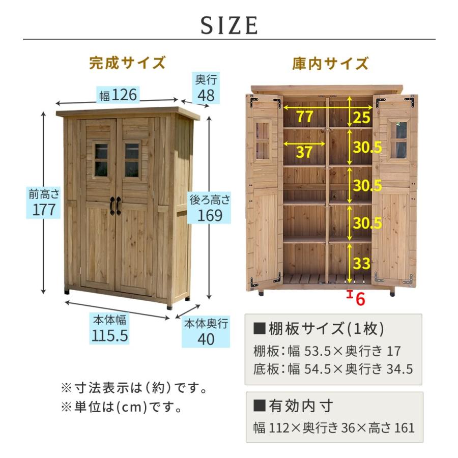 物置 倉庫 大型 屋外 木製 庭 小屋 収納庫 ガーデニング 木 両開き 外 扉付き 北欧 薄型 窓付き 開き戸 ウッド diy キット ガーデン 観音開き スリム おしゃれ_10