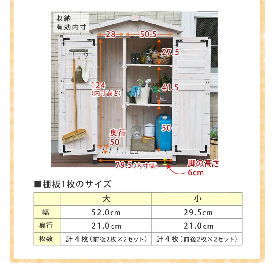 物置 倉庫 大型 屋外 木製 庭 小屋 収納庫 ガーデニング 木 三角