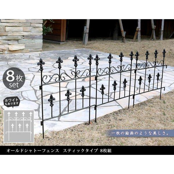 早割クーポン フェンス ガーデンフェンス アイアン 外構 Diy 簡単 屋外 自立 埋め込み 簡易 柵 鉄 庭 本体 プランター 花壇 白 アイアン フェンス 8個 セット Styoc005st 8p Elmono 通販 Yahoo ショッピング 最安 Appleusrbiji Rs