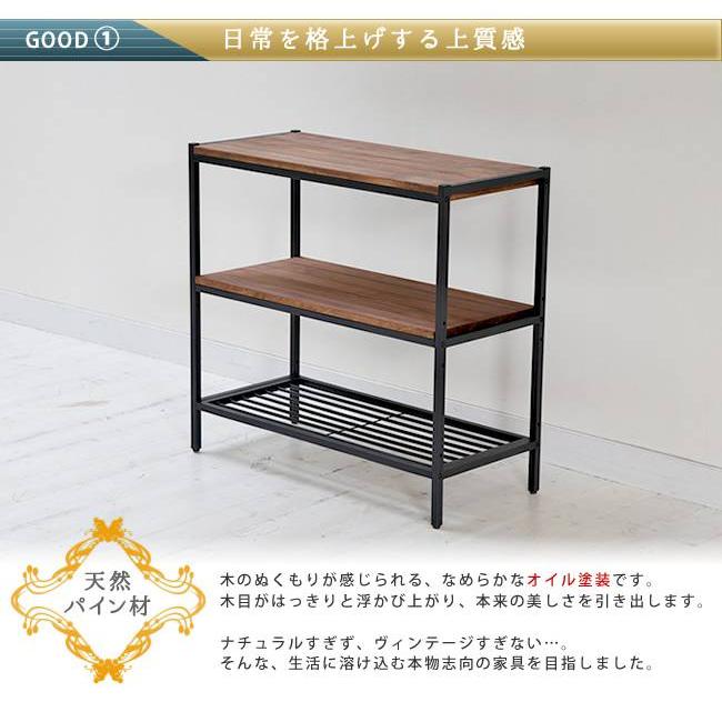 ラック 棚 オープンラック 3段 アイアン 木 シェルフ オープン