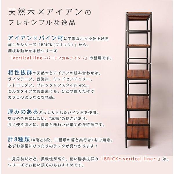50 Off オープンラック シェルフ スリム 木製 棚 ラック おしゃれ 収納 飾り棚 ディスプレイ 北欧 安い 5段 シェルフ棚 本棚 幅85 小さい オープンシェルフ Stypru Elmono 通販 Yahoo ショッピング 格安即決 Wjhni Com
