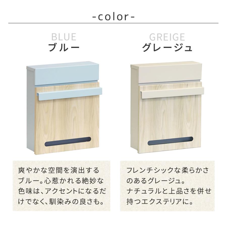 ポスト 郵便ポスト 壁掛け 鍵付き 防水 大容量 新聞受け 郵便受け 木目