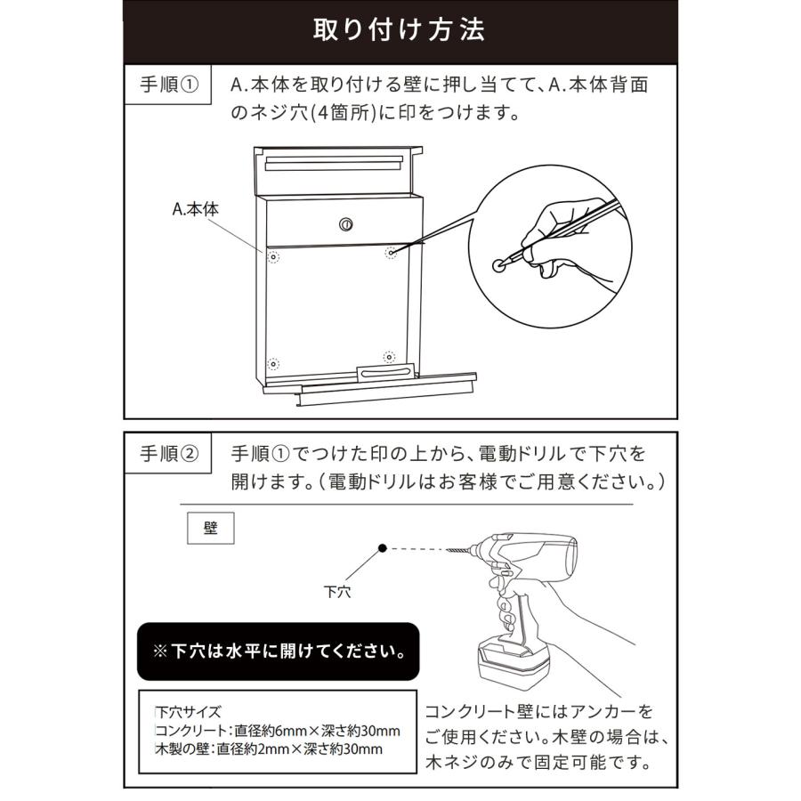 ポスト 郵便ポスト 壁掛け 鍵付き 防水 大容量 新聞受け 郵便受け 木目 前開き 上入れ 玄関 屋外 家 自宅用 レターパック ネコポス対応 アイアン 防犯 おしゃれ｜elmono｜16