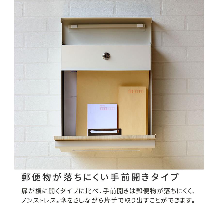 ポスト 郵便ポスト 壁掛け 鍵付き 防水 大容量 新聞受け 郵便受け 木目