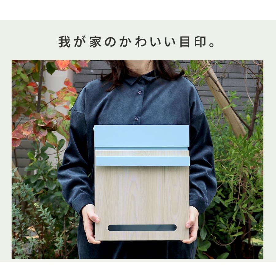 ポスト 郵便ポスト 壁掛け 鍵付き 防水 大容量 新聞受け 郵便受け 木目