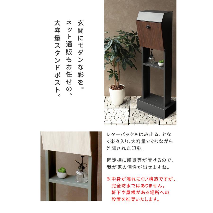 ポスト 郵便ポスト スタンド 置き型 鍵付き 防水 大容量 新聞 ポスト 郵便ポスト スタンド 置き型 鍵付き 防水 大容量 新聞