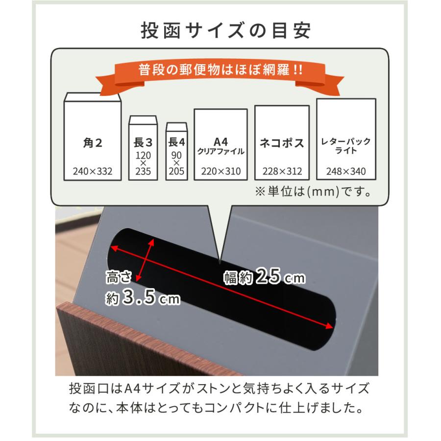 ポスト 郵便ポスト スタンド 置き型 鍵付き 防水 大容量 新聞受け 郵便受け 前開き 庭 屋外 スタンドポスト 家 レターパック ネコポス対応 自立 防犯 おしゃれ