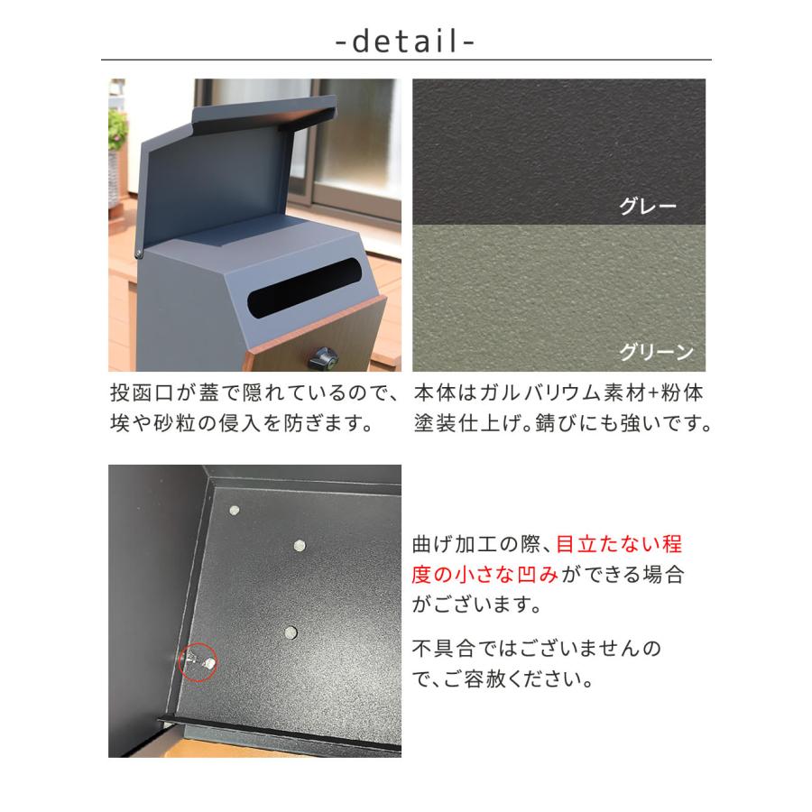 ポスト 郵便ポスト スタンド 置き型 鍵付き 防水 大容量 新聞受け 郵便受け 前開き 庭 屋外 スタンドポスト 家 レターパック ネコポス対応 自立 防犯 おしゃれ