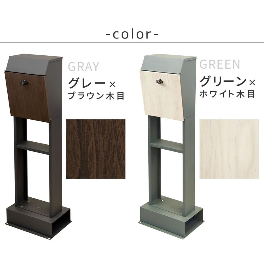 ポスト 郵便ポスト スタンド 置き型 鍵付き 防水 大容量 新聞受け 郵便受け 前開き 庭 屋外 スタンドポスト 家 レターパック ネコポス対応 自立 防犯 おしゃれ