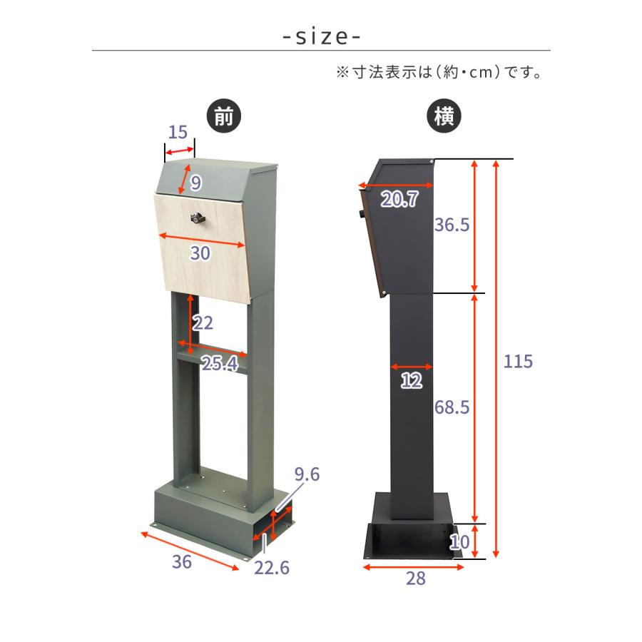 ポスト 郵便ポスト スタンド 置き型 鍵付き 防水 大容量 新聞受け 郵便受け 前開き 庭 屋外 スタンドポスト 家 レターパック ネコポス対応 自立 防犯 おしゃれ