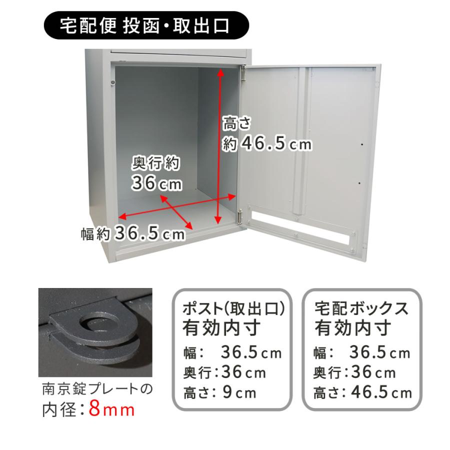 宅配ボックス ポスト 一体型 戸建 大型 大容量 防水 マンション 宅配ボックス ポスト 一体型 戸建 大型 大容量 防水 マンション