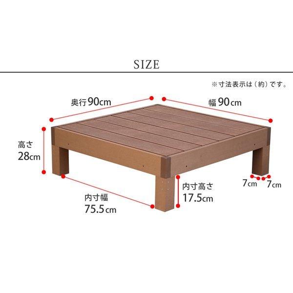 公式 縁台 人工木 ベンチ 屋外 椅子 庭 外 踏み台 Diy ウッドデッキ 階段 おしゃれ ガーデンベンチ ガーデン ステップ 長椅子 ベランダ 低め 3個 セット Stypwde 3p Elmono 通販 Yahoo ショッピング 残りわずか Www Skylanceronline Com