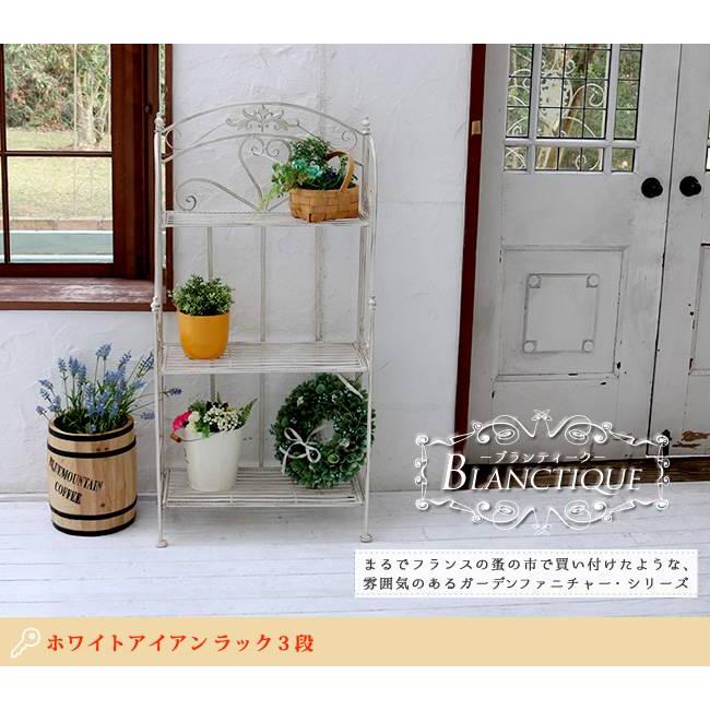 フラワースタンド 3段 屋外 アイアン 花台 室内 アンティーク ガーデン