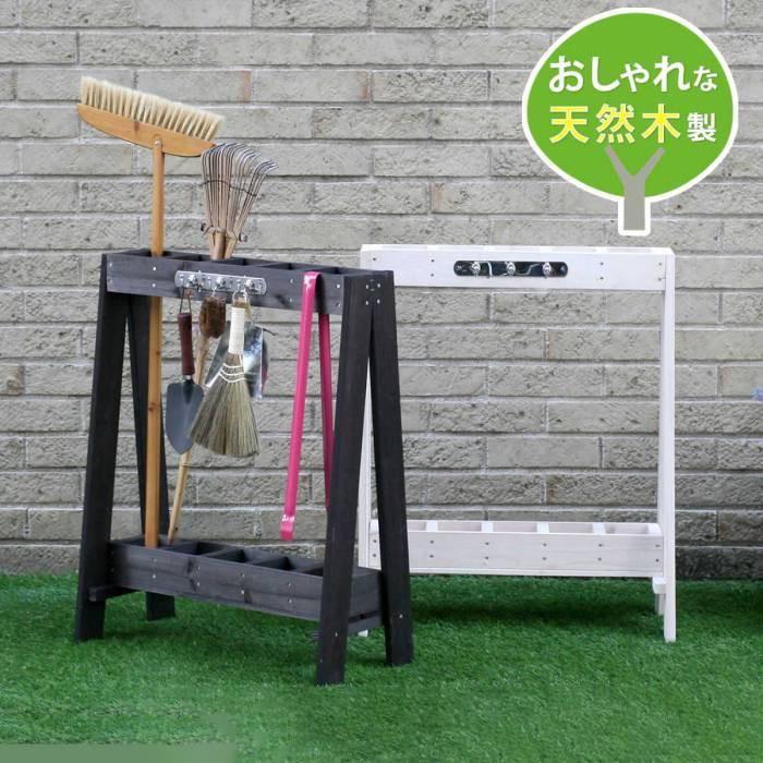ツールスタンド diy ガーデニング ほうき 庭 収納 おしゃれ ツールスタンド diy ガーデニング ほうき 庭 収納 おしゃれ
