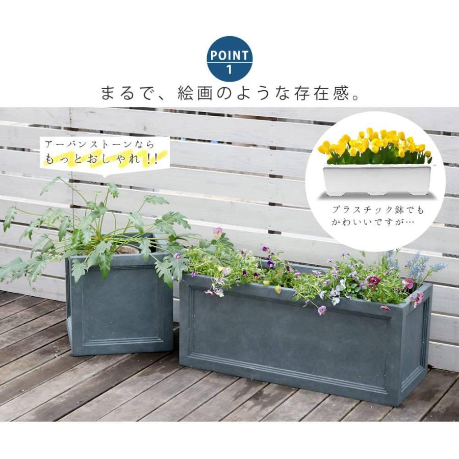 鉢カバー プランターカバー 大型 屋外 プランター ボックス 鉢 石