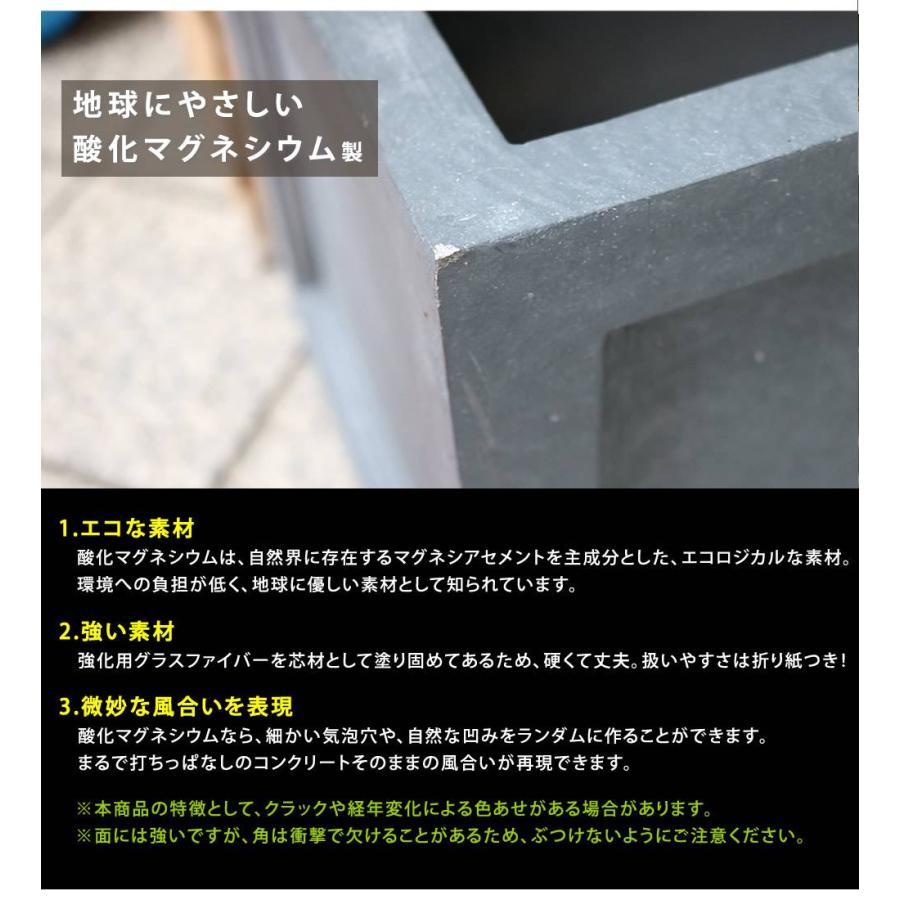 鉢カバー プランターカバー 大型 屋外 プランター ボックス 鉢 石