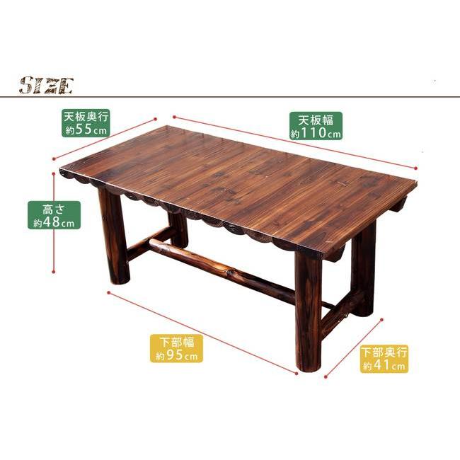 ガーデンテーブル 木製 杉 屋外 テーブル ガーデン 単品 ウッド