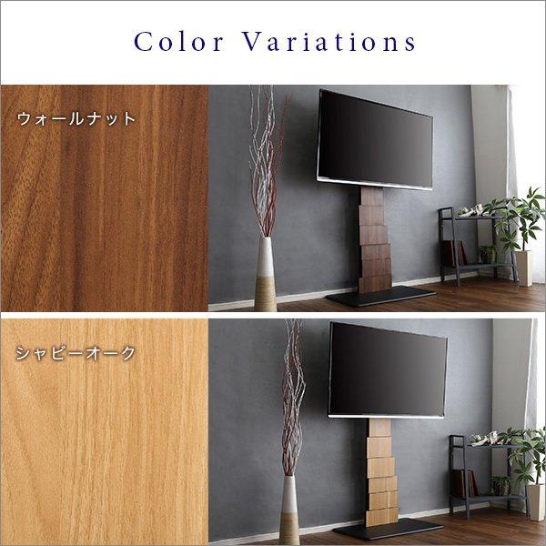 テレビスタンド ハイタイプ 壁寄せ TV台 スタンド テレビ台