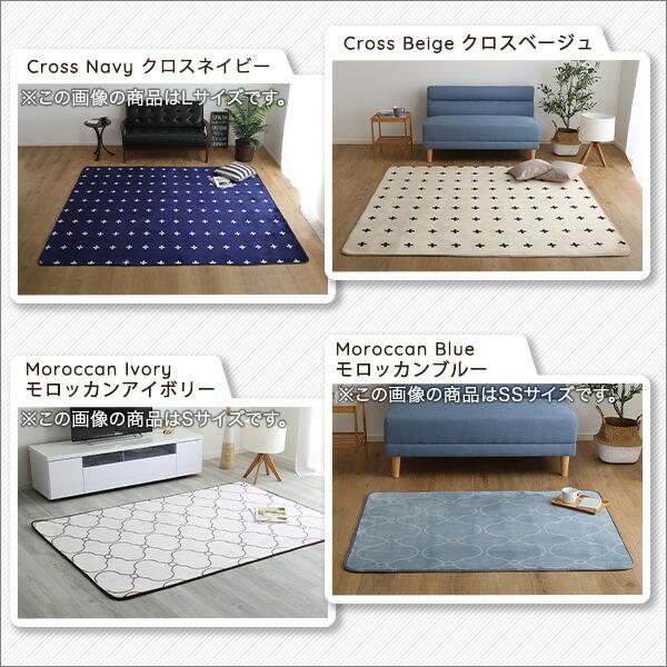 ラグ 冬用 カーペット 2畳 星柄 撥水 洗える 滑り止め 絨毯 正方形 冬