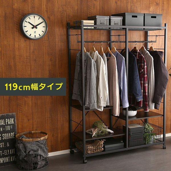 半額品 ハンガーラック コートハンガー 丈夫 キャスター 大容量 アイアン 薄型 頑丈 棚 おしゃれ 洋服掛けラック コートハンガーラック 棚付き 収納 洋服掛け 幅1 Szio Hrk L12 Elmono 通販 Yahoo ショッピング 爆安プライス Www Jolimmo Ch