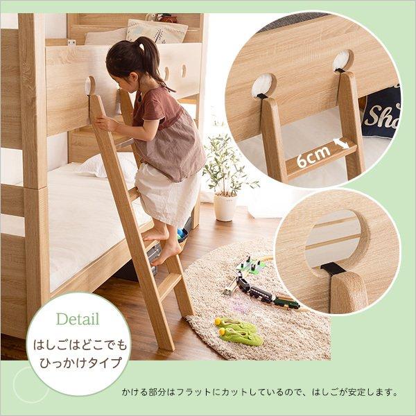 2段ベッド ロータイプ ハイタイプ 子供 おしゃれ 木製 安い コンパクト 