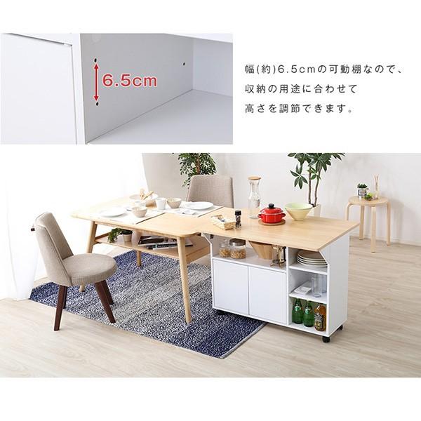キッチンカウンター ワゴン 天板 幅90 目隠し 収納 テーブル