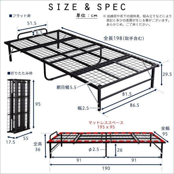 パイプベッド シングル シングルベッド 完成品 スチール 折りたたみ