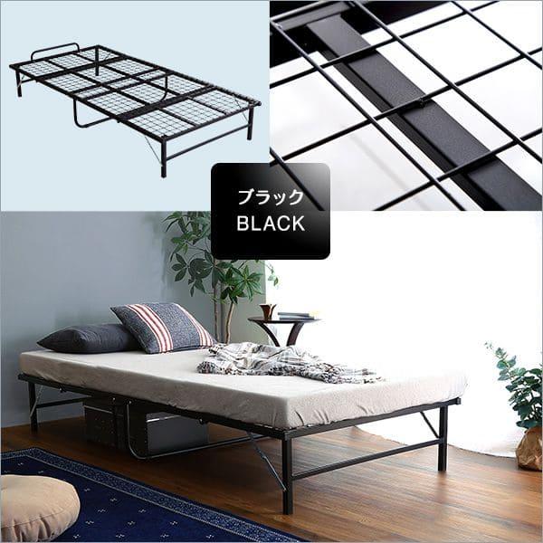 パイプベッド シングル シングルベッド 完成品 スチール 折りたたみ