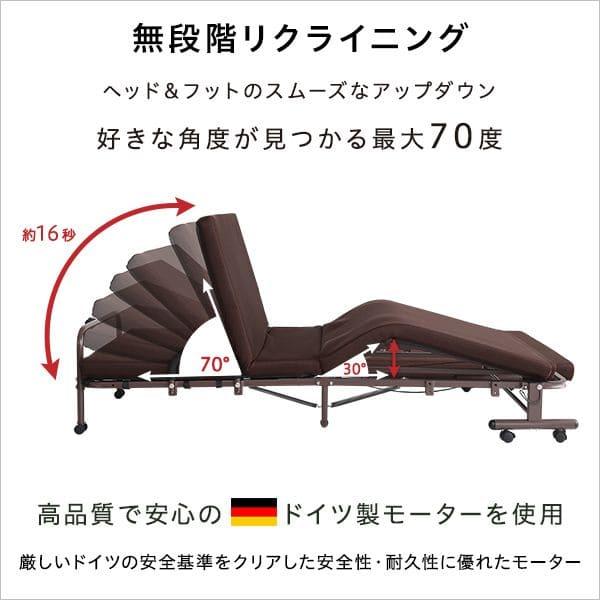 パイプベッド シングル 電動 リクライニング シングルベッド
