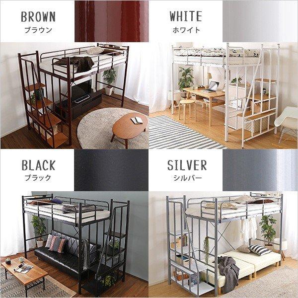 おしゃれ 階段付 収納便利 アンティーク風 パイプ ロフトベッド ブラウン おしゃれ 階段付 収納便利 アンティーク風 パイプ ロフトベッド