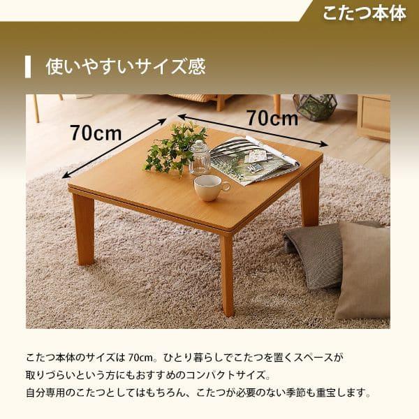 こたつ テーブル 正方形 セット こたつ布団 こたつセット 70×70 こたつ