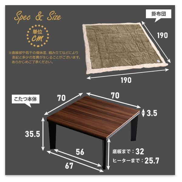 今だけ！！折脚コタツ 正方形 70×70布団セット こたつ テーブル 正方形 セット こたつ布団 こたつセット 70×70 こたつ