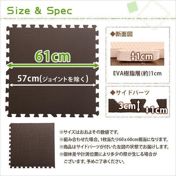 ジョイントマット 60cm クッションマット 大判 リビングマット おしゃれ パズルマット 子供 プレイマット 厚手 フローリングマット 安い 16枚セット|elmono|02