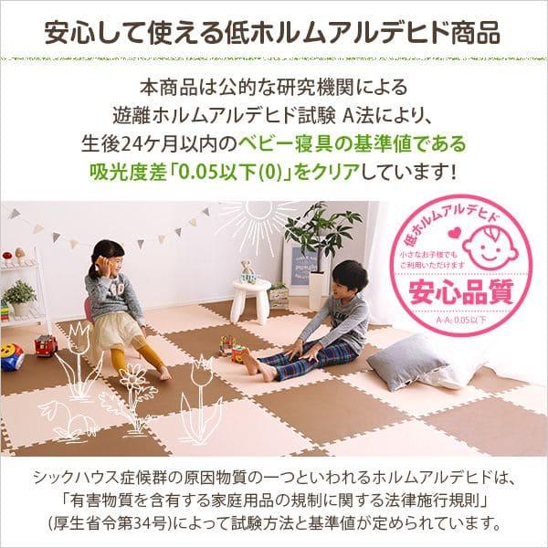 ジョイントマット 大判 厚手 1cm 防音 防水 洗える ふち 撥水 60cm 8枚