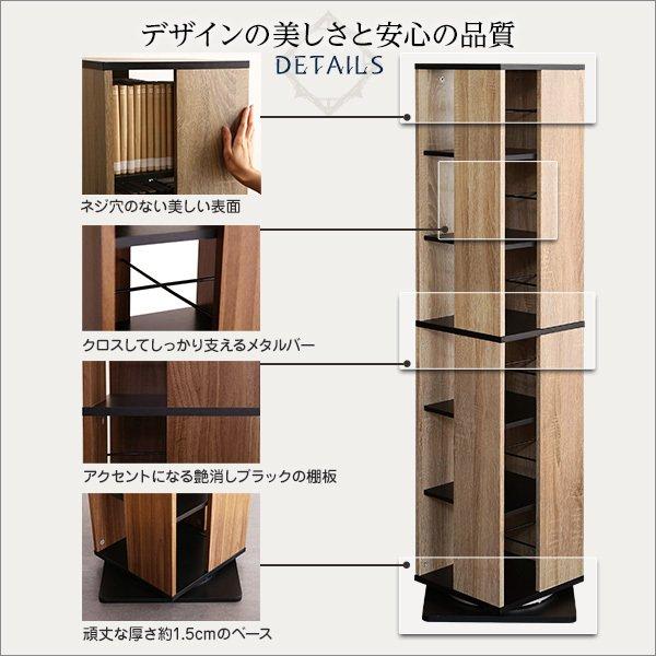 本棚 回転 6段 大容量 ハイタイプ 縦長 省スペース コンパクト スリム