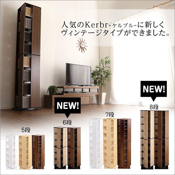 本棚 回転 8段 大容量 ハイタイプ 縦長 省スペース コンパクト スリム