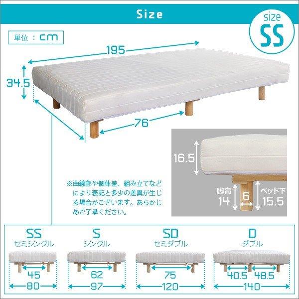 新品◆SS脚付きロールマットレス セミシングルベッド 天然パイン材 楽天市場】脚付きマットレス（サイズ（寝具）セミシングル